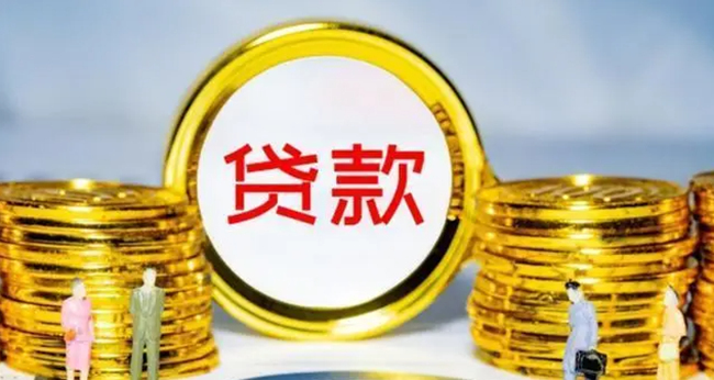 贷款逾期了怎么跟银行协商解决