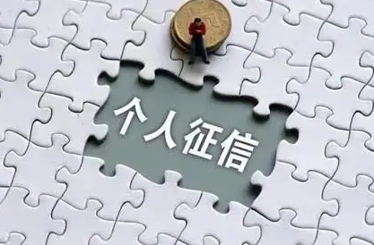 小额贷款笔数太多会影响征信吗？
