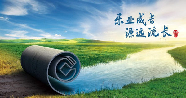 烟台建行个人信用贷款办理流程