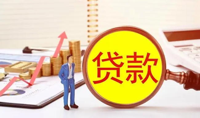 贷款面签后就能批下来了吗？