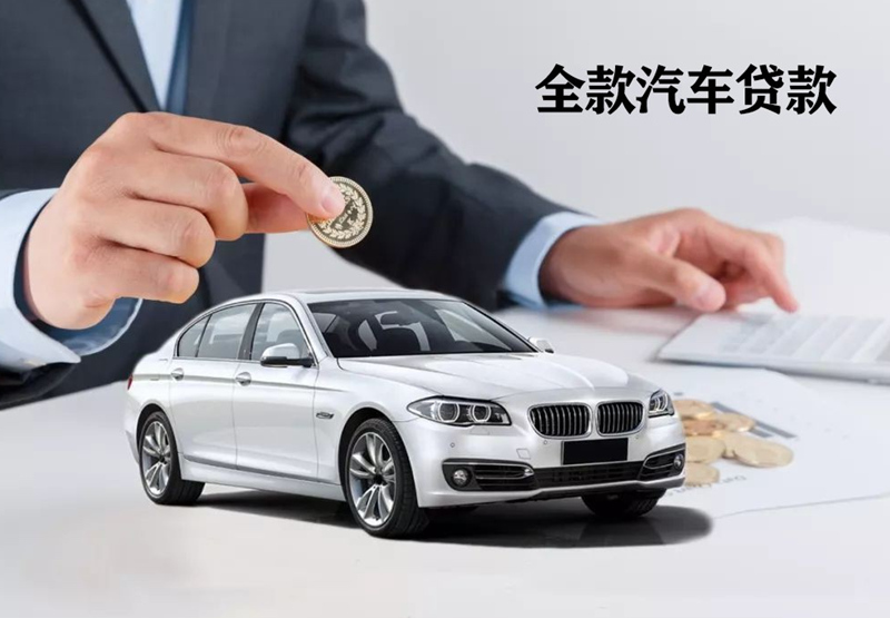 汽车抵押贷款中押证不押车抵押的是什么证？
