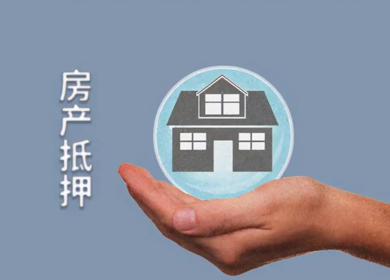在烟台征信不好可以申请房产抵押贷款吗？