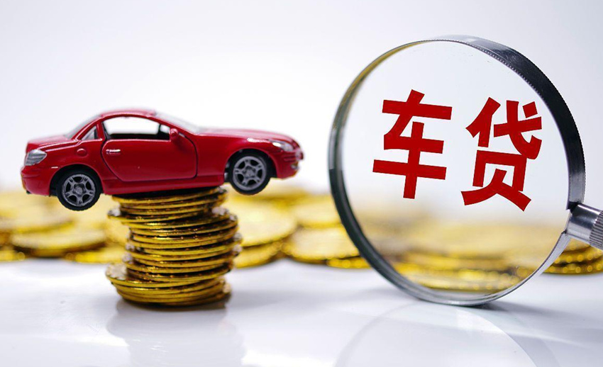 烟台汽车抵押贷款公司怎么选？这5大避坑指南助您快速融资！