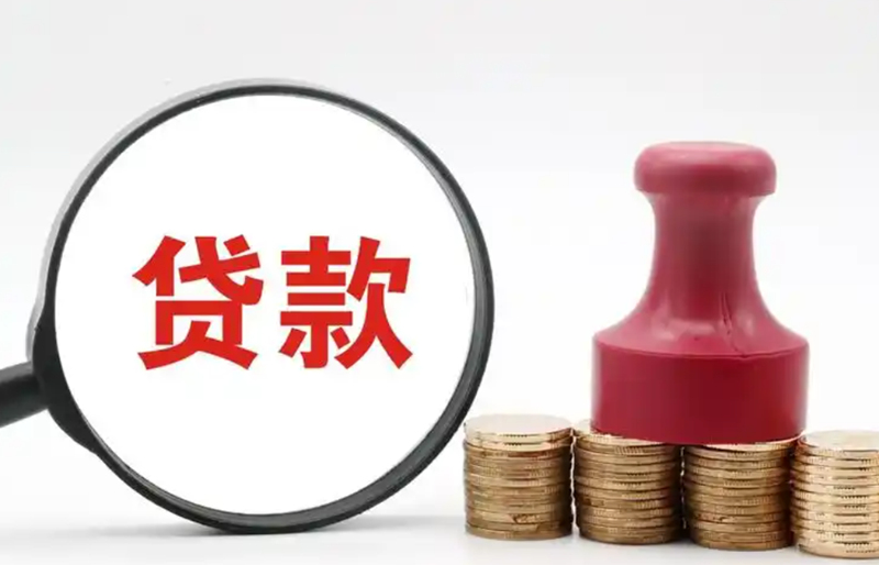 烟台小微企业贷款被拒怎么办？