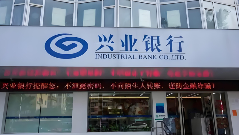 办理个人银行贷款去哪里更好？