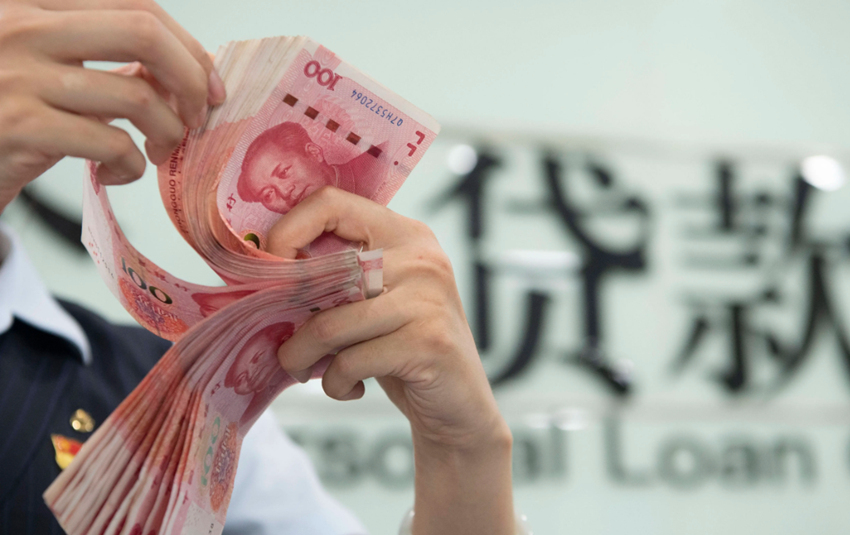 办理个人银行贷款去哪里更好？