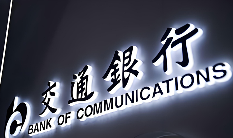 办理个人银行贷款去哪里更好？