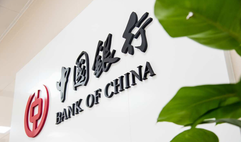 办理个人银行贷款去哪里更好？