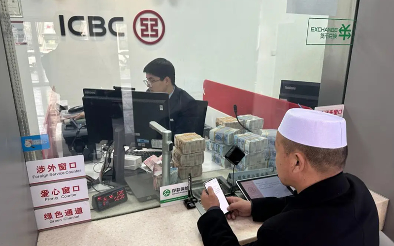 办理个人银行贷款去哪里更好？