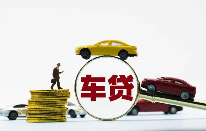 烟台汽车抵押贷款不押车?