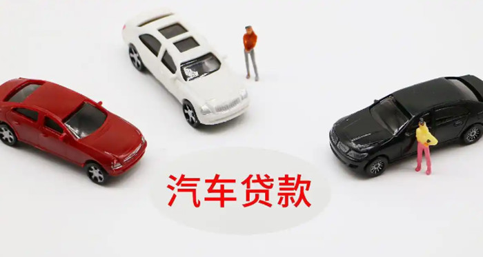 烟台汽车抵押贷款不押车?
